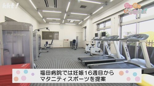 1005 女性の健康4.jpg