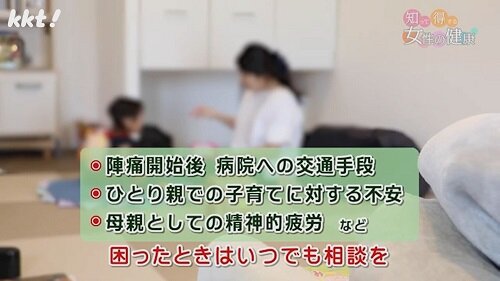 0217 知っ得１.jpg