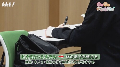 0608 女性の健康7.jpg
