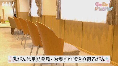 0727女性の健康８.jpg