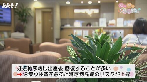 0406 知っ得６.jpg