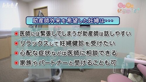 0525女性の健康4.jpg
