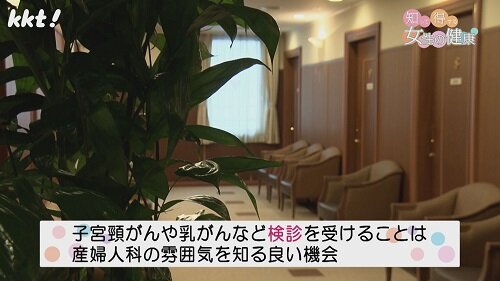 0407知って得する２.jpg