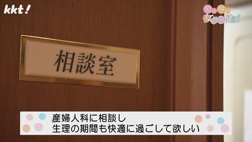 0428知っトク１０.jpg