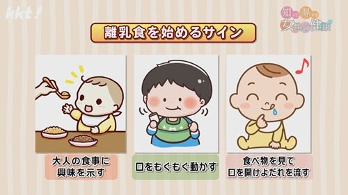 0629女性の健康5.jpg