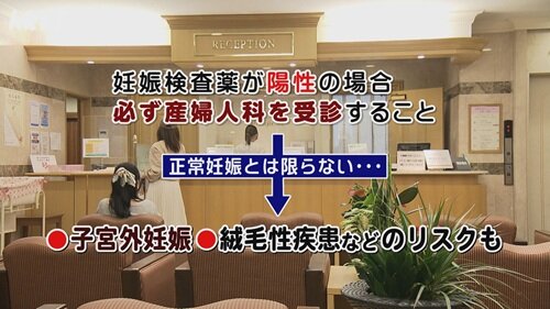 0504 知って得する女性の健康２.jpg