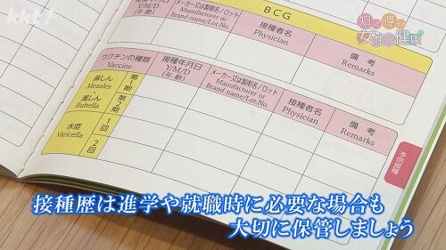0527知っ得8.jpg