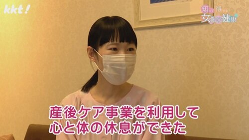 0526知っトク７.jpg