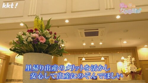 0505知っトク６.jpg