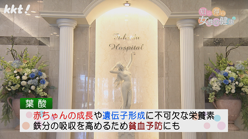 0826知っ得7.png
