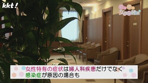 0812知っ得2.jpg