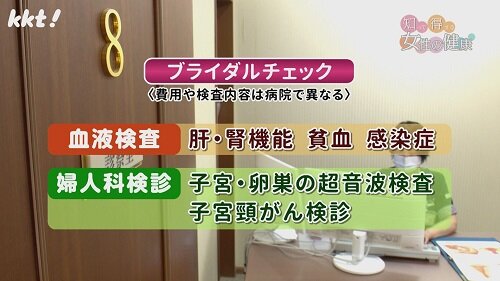 0819知っトク６.jpg