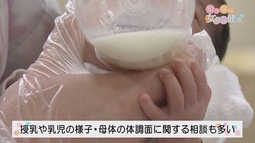 0928 女性の健康7.jpg