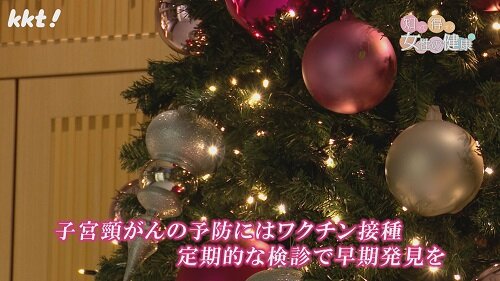 1216知っ得１０.jpg