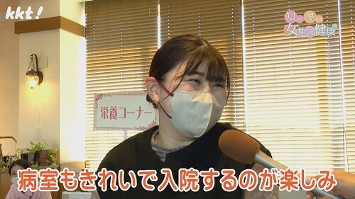 1125知っトク11.jpg