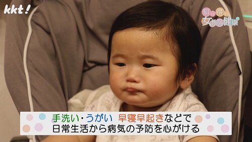 0520知っ得7.jpg