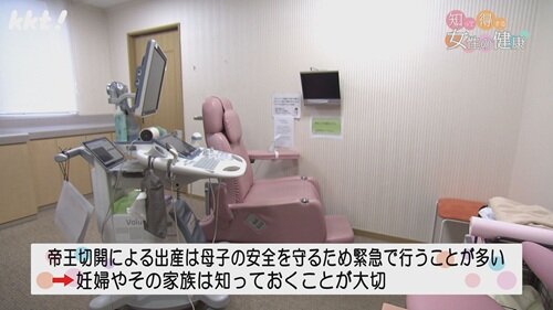 0209知って得する女性の健康７.jpg