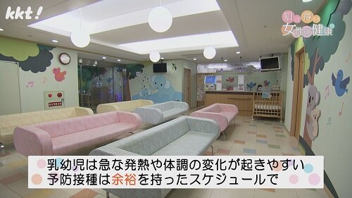 0527知っ得5.jpg