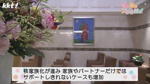0921女性の健康９.jpg