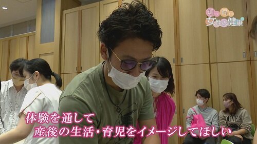 1118知っトク１２.jpg