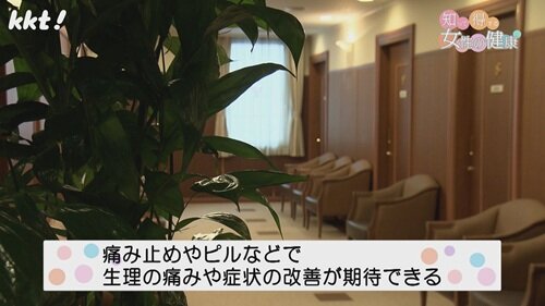 0428知っトク８.jpg