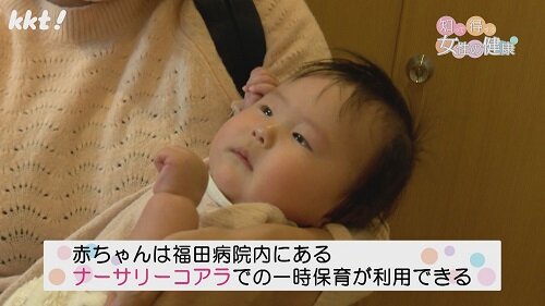 1111知っトク５.jpg