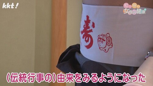 0303知って得する８.jpg
