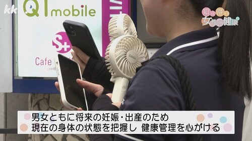 0805知っ得２.jpg