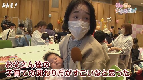 0127知っ得６.jpg
