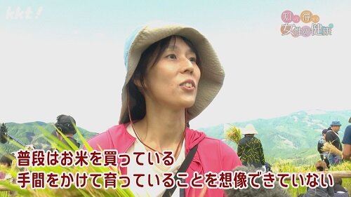1028知っトク10.jpg