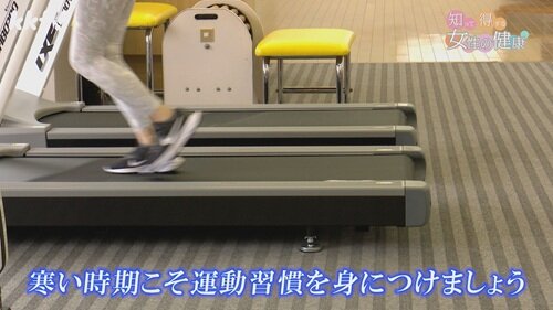 1201 知って得する女性の健康１０.jpg