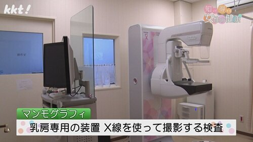 0713女性の健康１.jpg