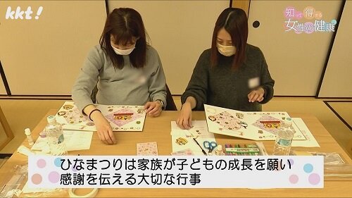 0310知って得する女性の健康４.jpg