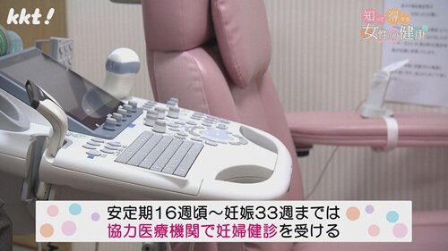 0518 女性の健康4.jpg
