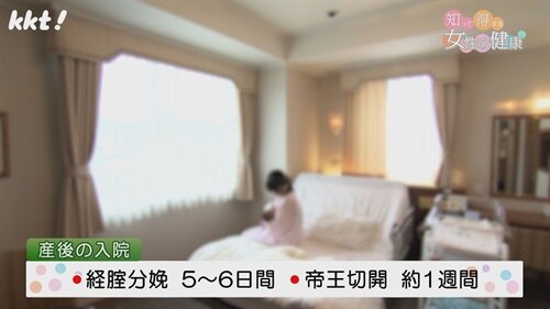0921女性の健康２.jpg