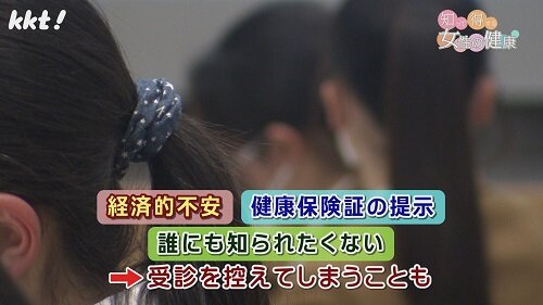 0224知っ得２.jpg