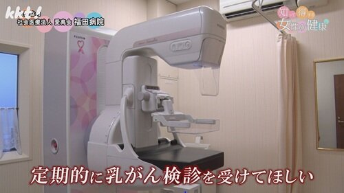 0713女性の健康９.jpg