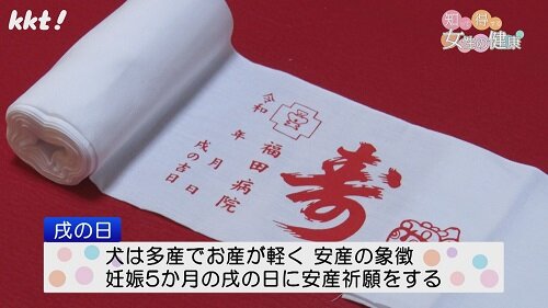 0303知って得する１.jpg
