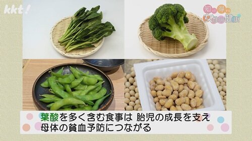 1124 知って得する4.jpg