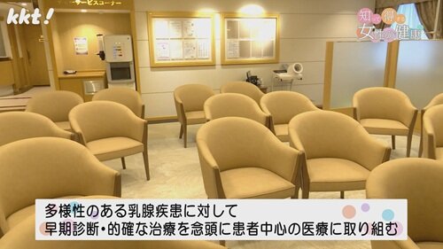 0720 女性の健康２.jpg