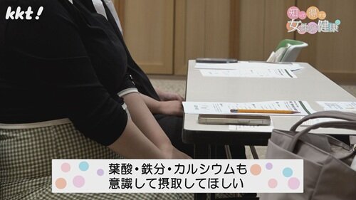 0608 女性の健康8.jpg