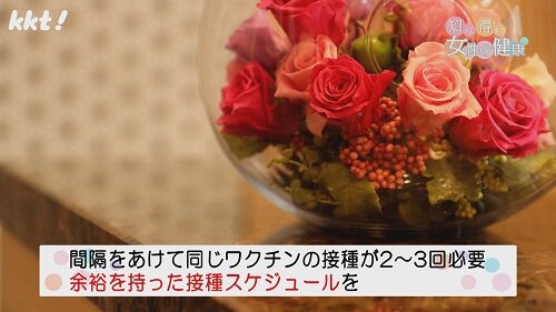 1216知っ得８.jpg