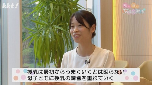 0914 女性の健康５.jpg