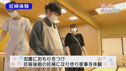 1118知っトク３.jpg