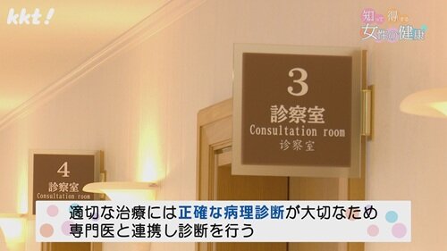 0727女性の健康２.jpg