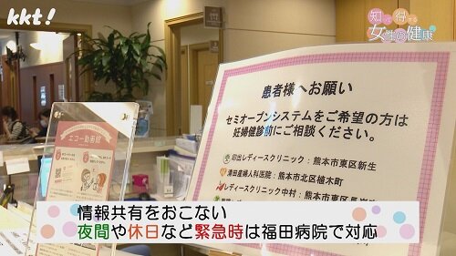 0407知って得する８.jpg
