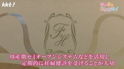 0512知って得する８.jpg