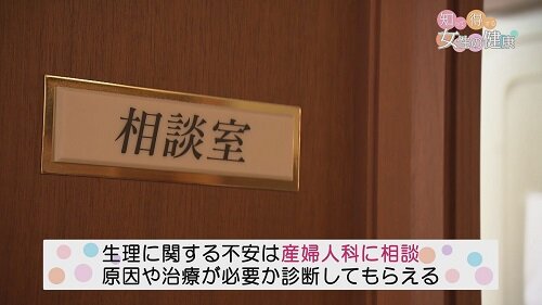 0414知っ得3.jpg