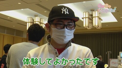 1118知っトク１０.jpg