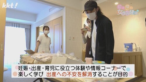 1125知っトク2.jpg